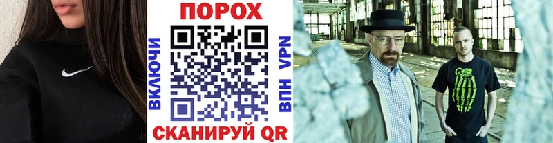 МЕТАМФЕТАМИН Декстрометамфетамин 99.9%  Мончегорск 