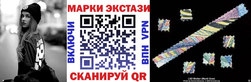 Наркотические марки 1500мкг  mega ТОР  Мончегорск 