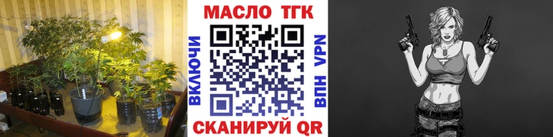 ТГК концентрат  Мончегорск 